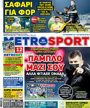 /MetroSport