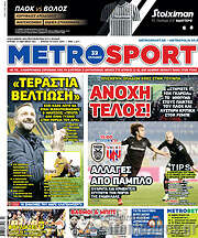 /MetroSport