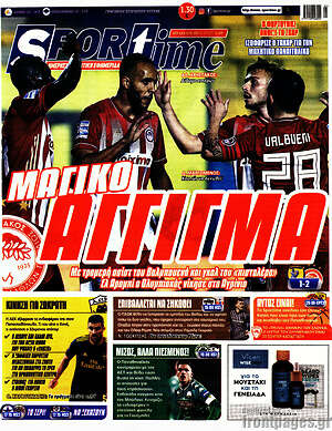 Πρωτοσέλιδο εφημερίδας SporTime - protoselida