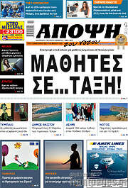 /Άποψη του νότου