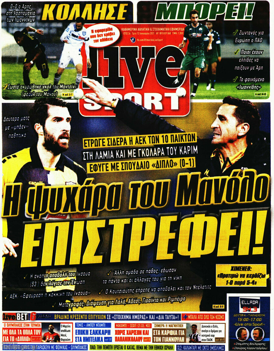 Live Sport