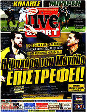 /Live Sport
