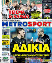 /MetroSport