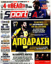 /Sport Day