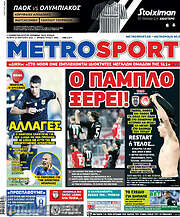 /MetroSport