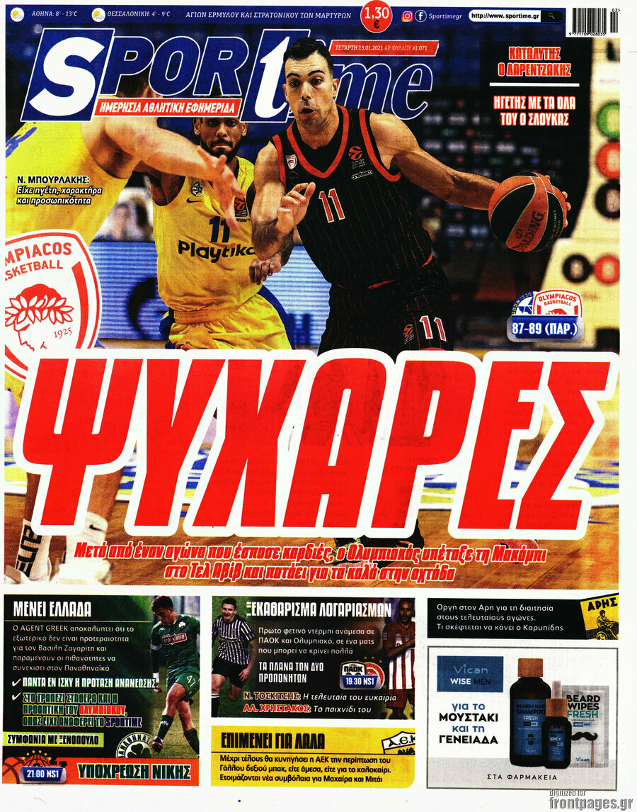 SporTime