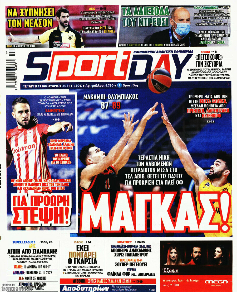 Sport Day
