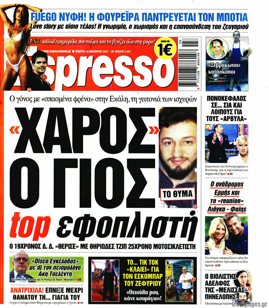 Espresso