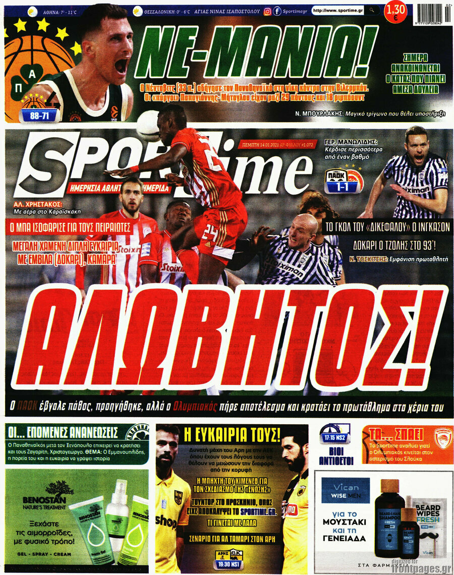 SporTime