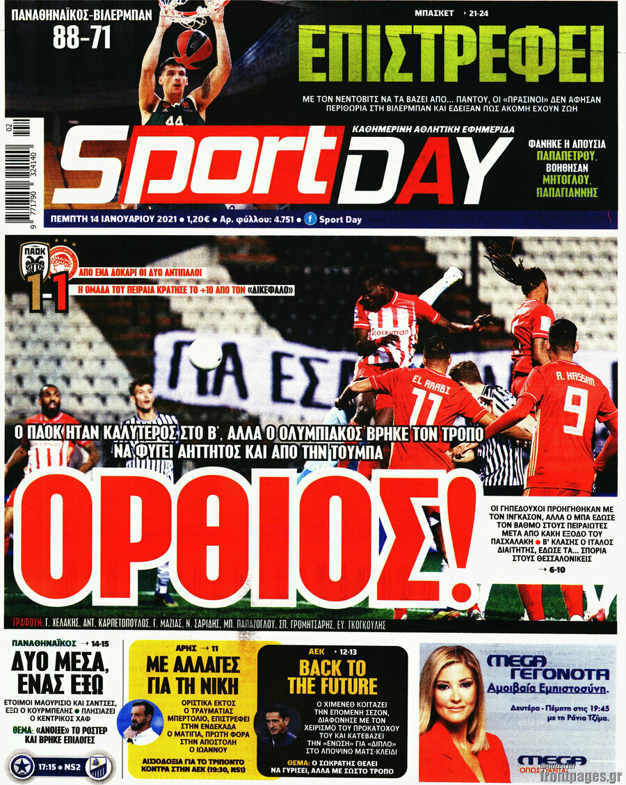 Sport Day