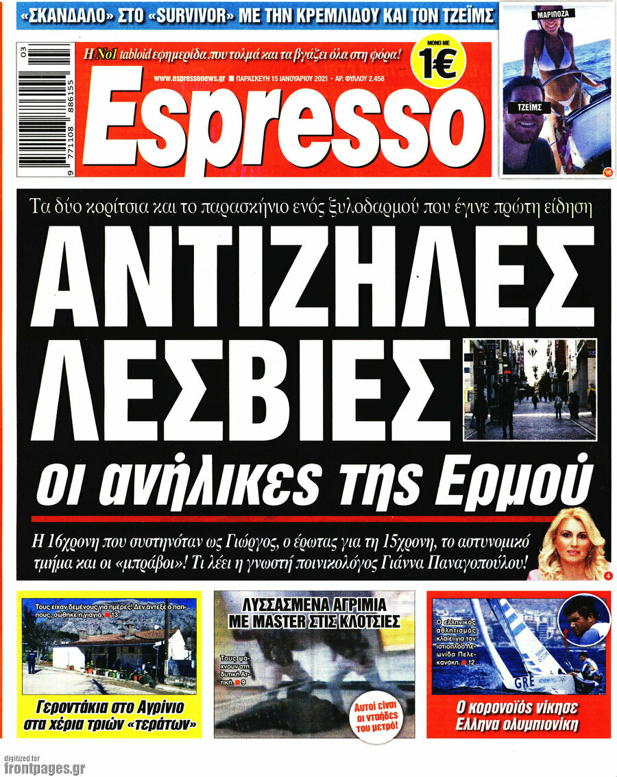 Espresso