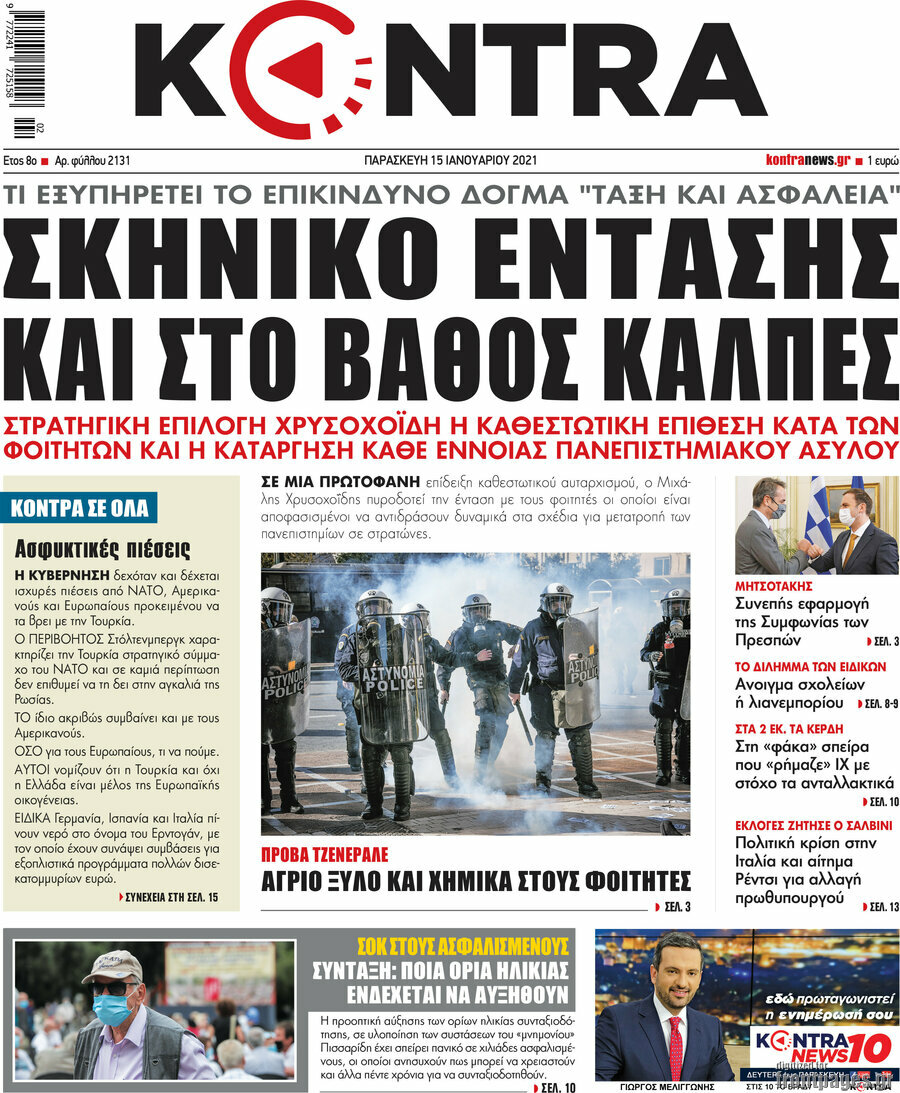 Kontra News