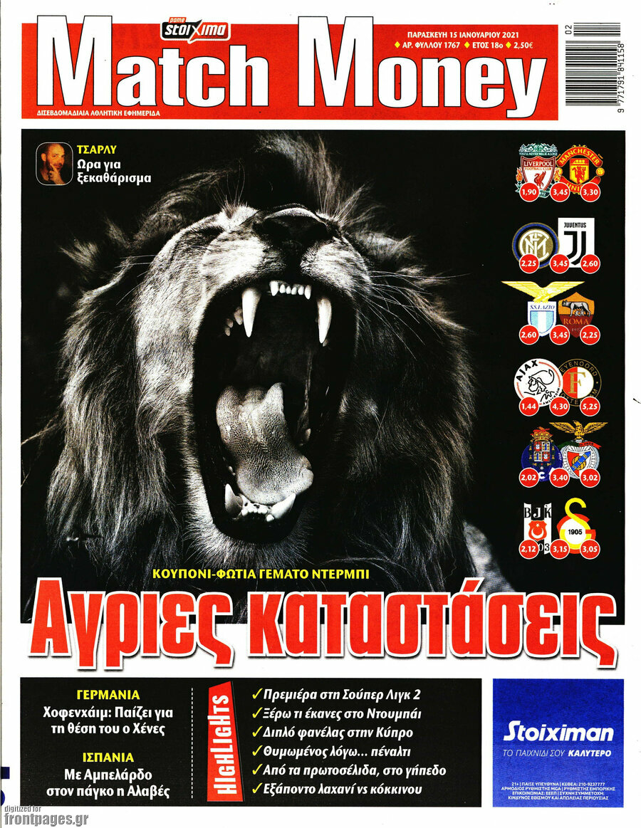 Match Money