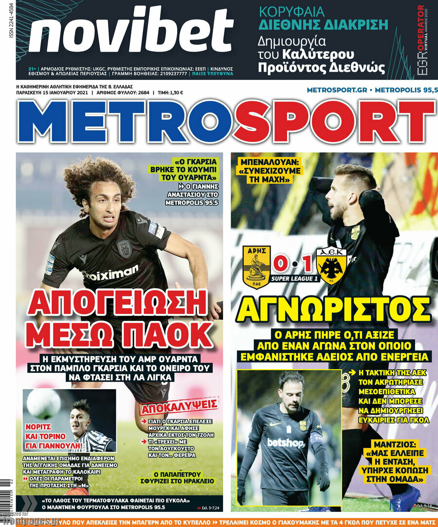 MetroSport
