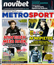 /MetroSport