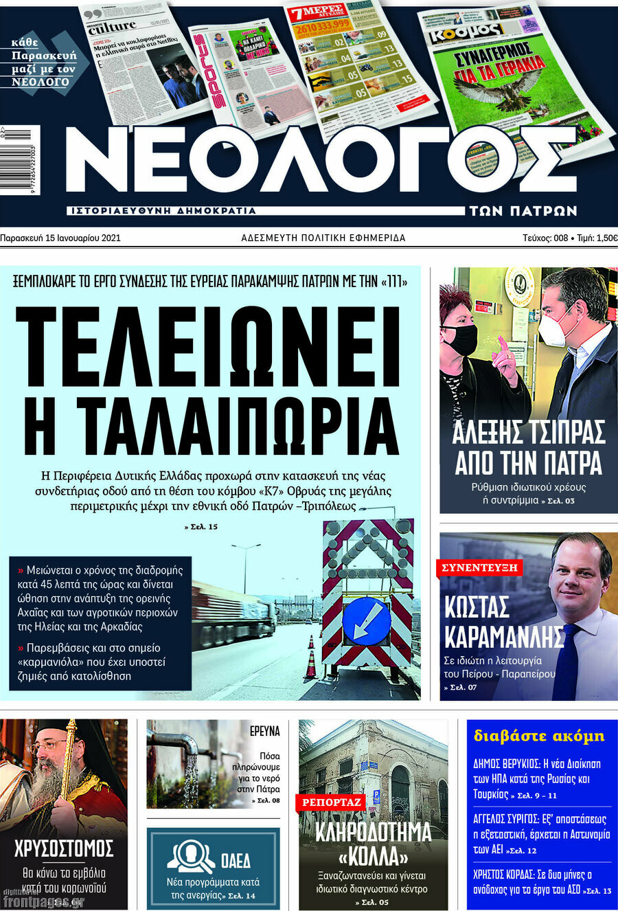 Κόσμος