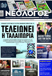 /Κόσμος