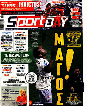 Πρωτοσέλιδο εφημερίδας Sport Day - protoselida