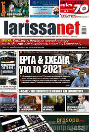 /larissanet