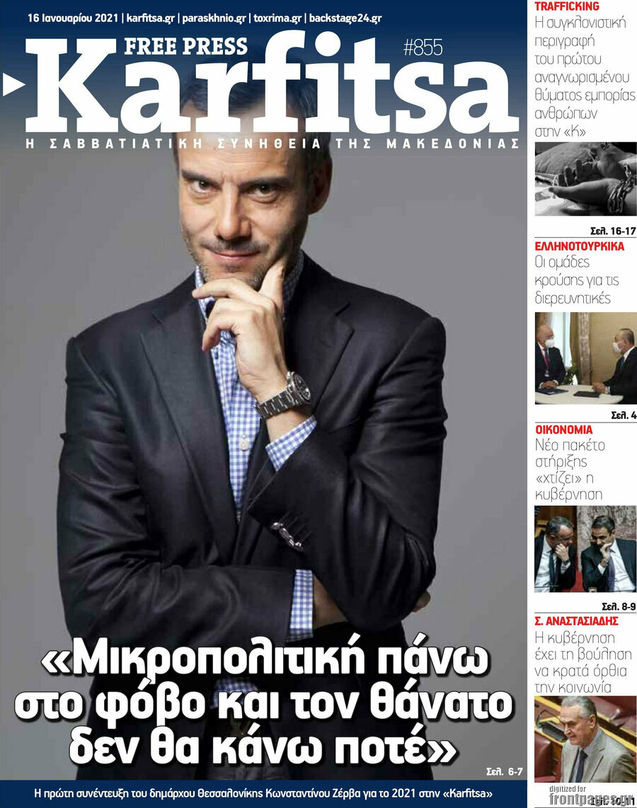 Karfitsa