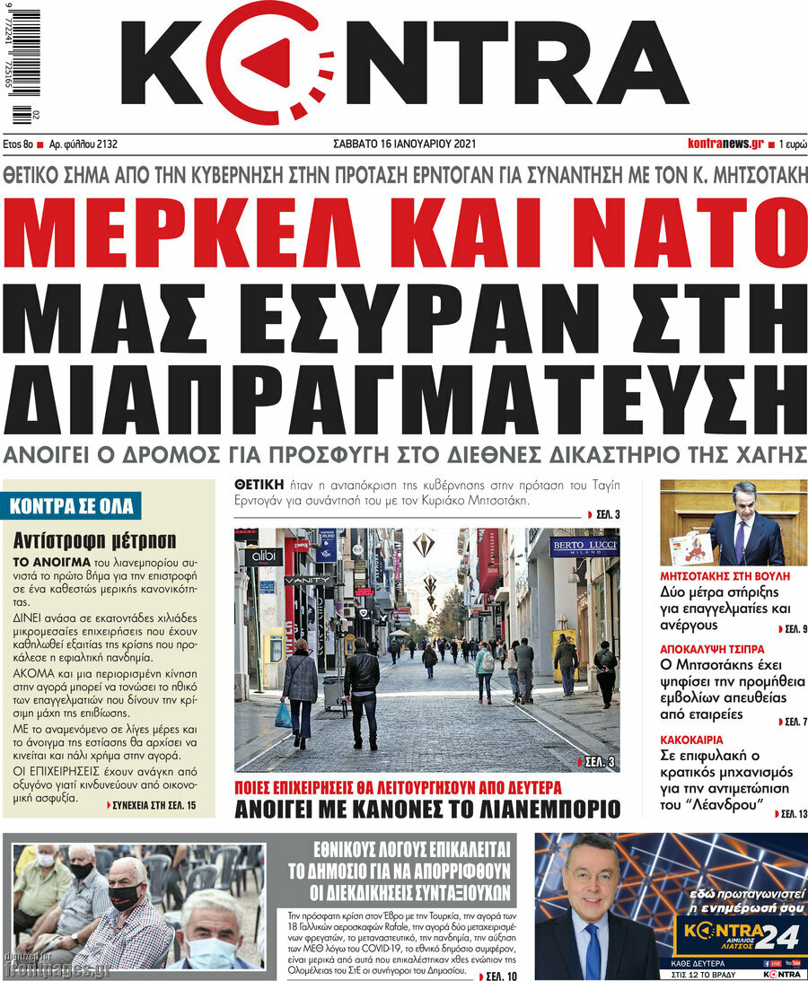 Kontra News