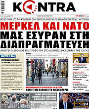 /Kontra News