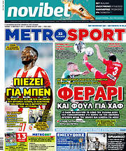 /MetroSport