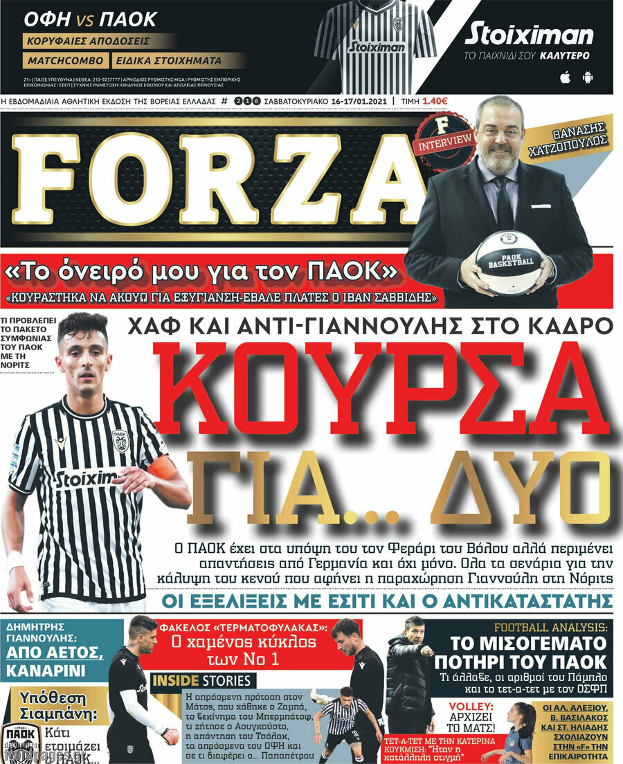 Forza