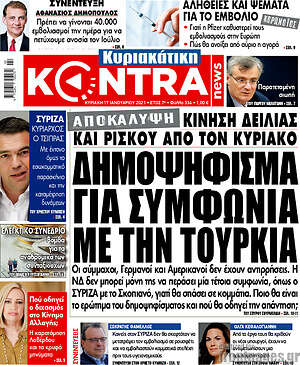 Kontra News: Δημοψήφισμα για συμφωνία με την Τουρκία