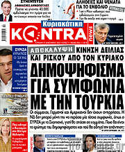 /Kontra News