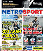 /MetroSport