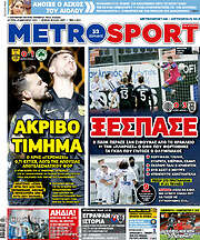 /MetroSport