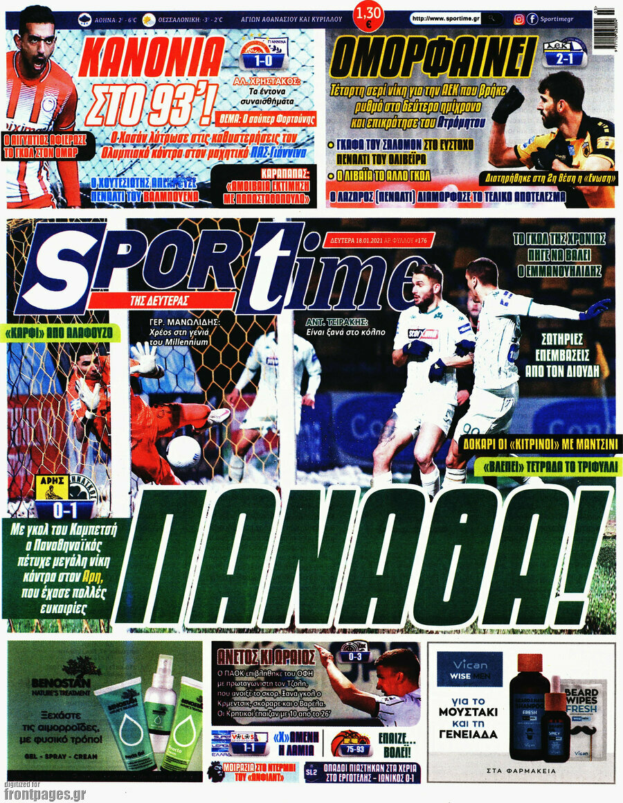 SporTime