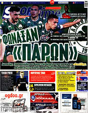 /SporTime