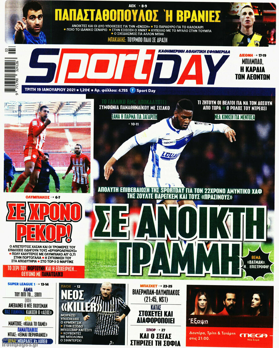 Sport Day