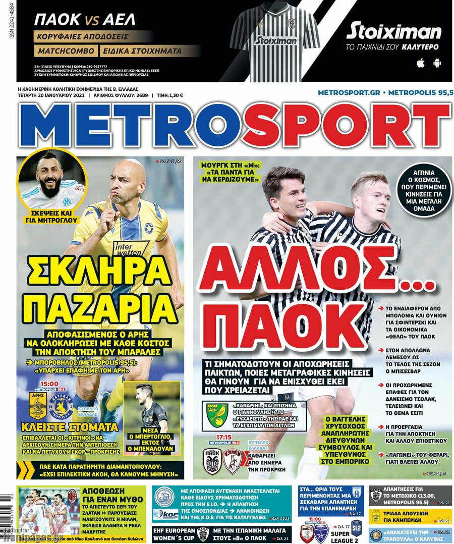 MetroSport