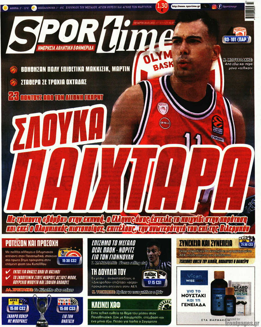 SporTime