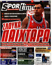 /SporTime