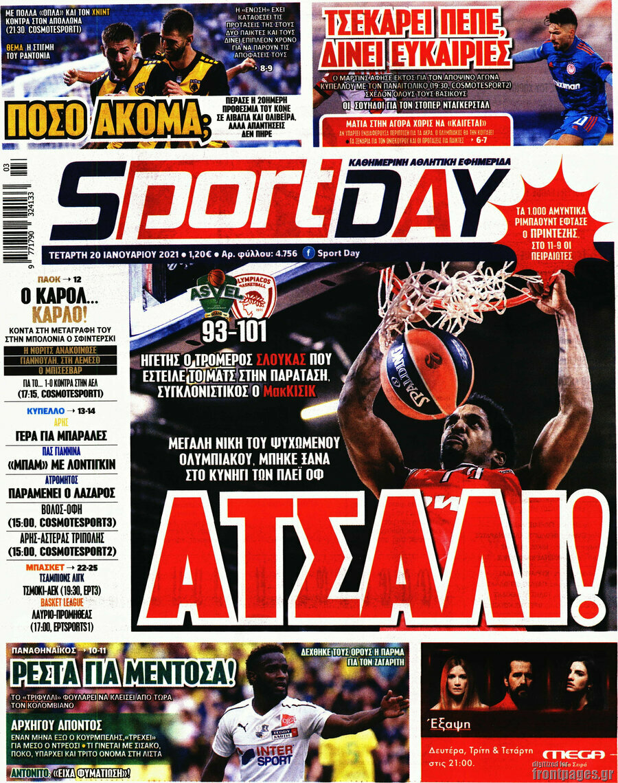 Sport Day