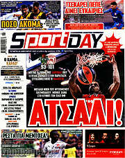 /Sport Day