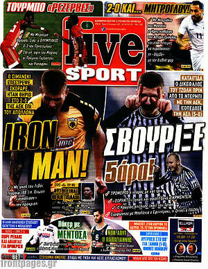 Πρωτοσέλιδο εφημερίδας Live Sport - protoselida