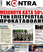 /Kontra News