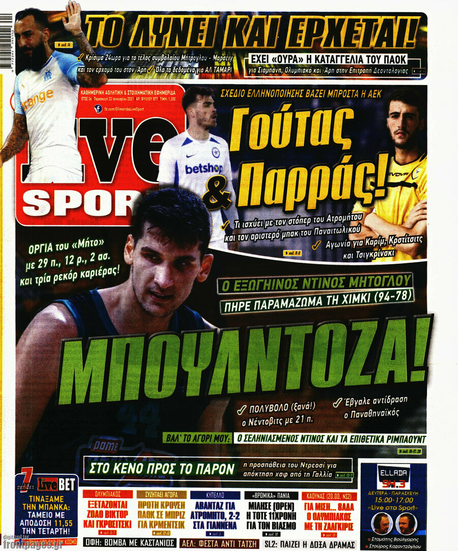 Live Sport