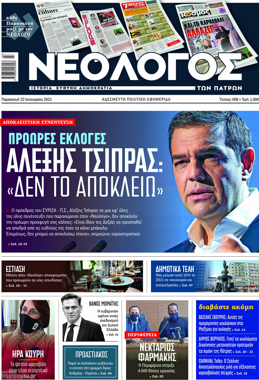 Κόσμος