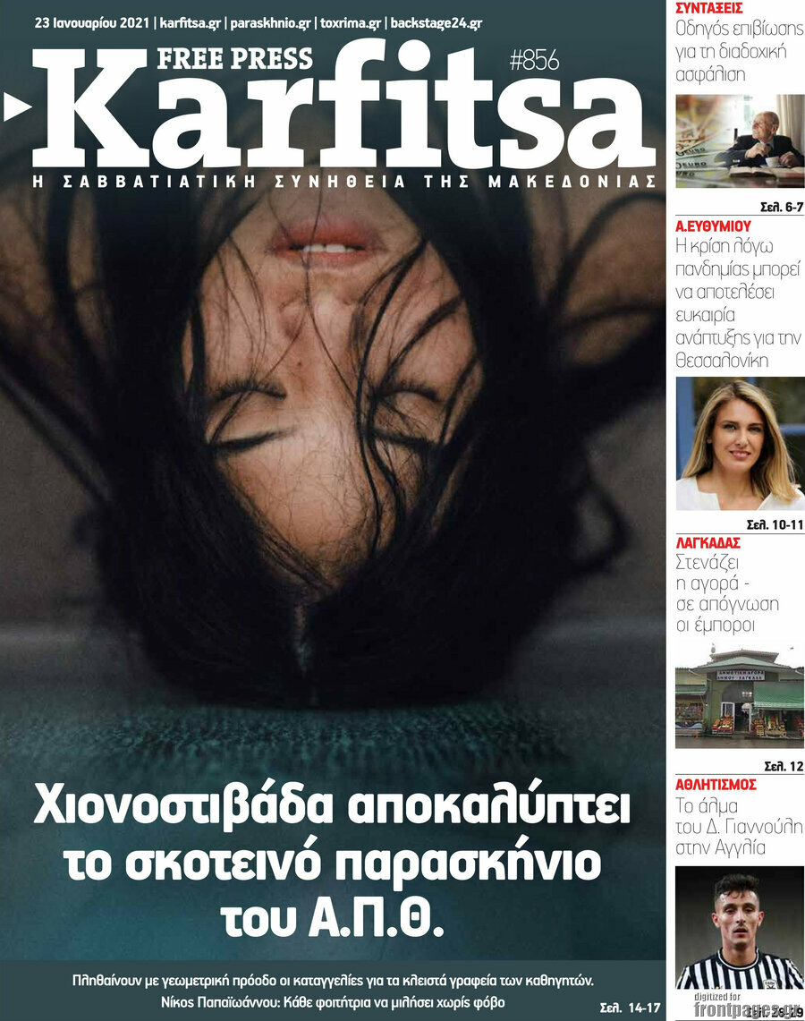 Karfitsa