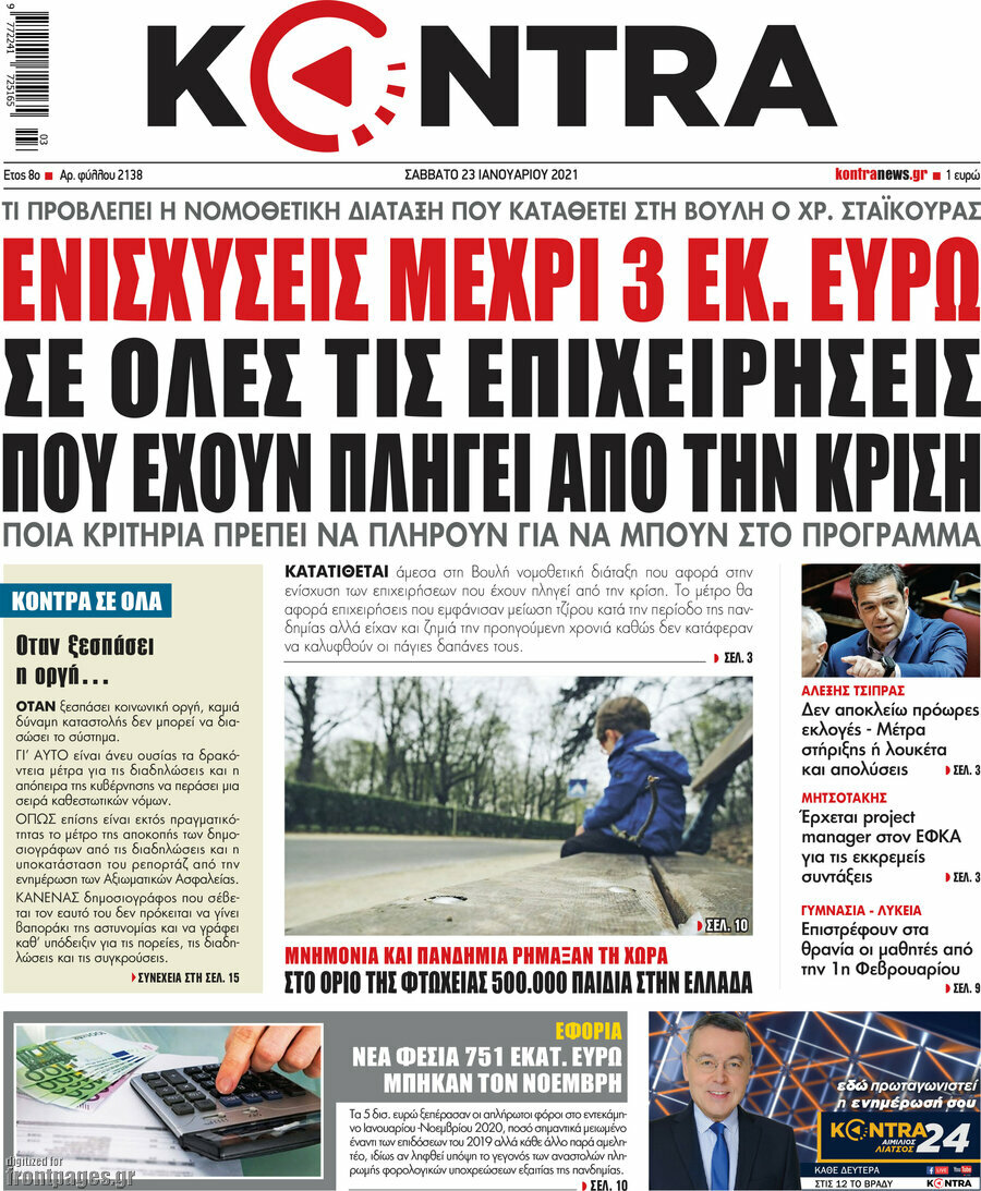 Kontra News