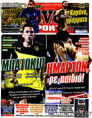 /Live Sport