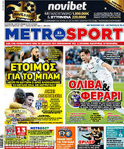/MetroSport