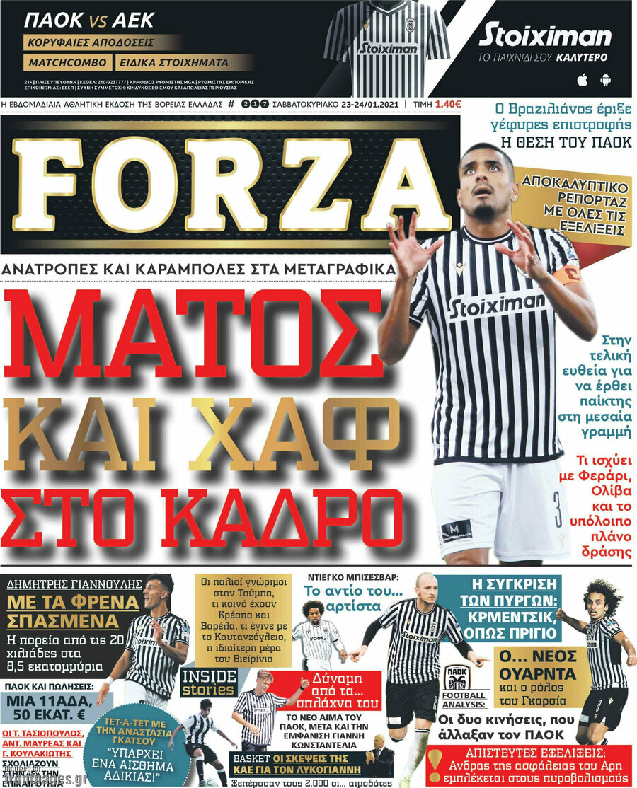 Forza