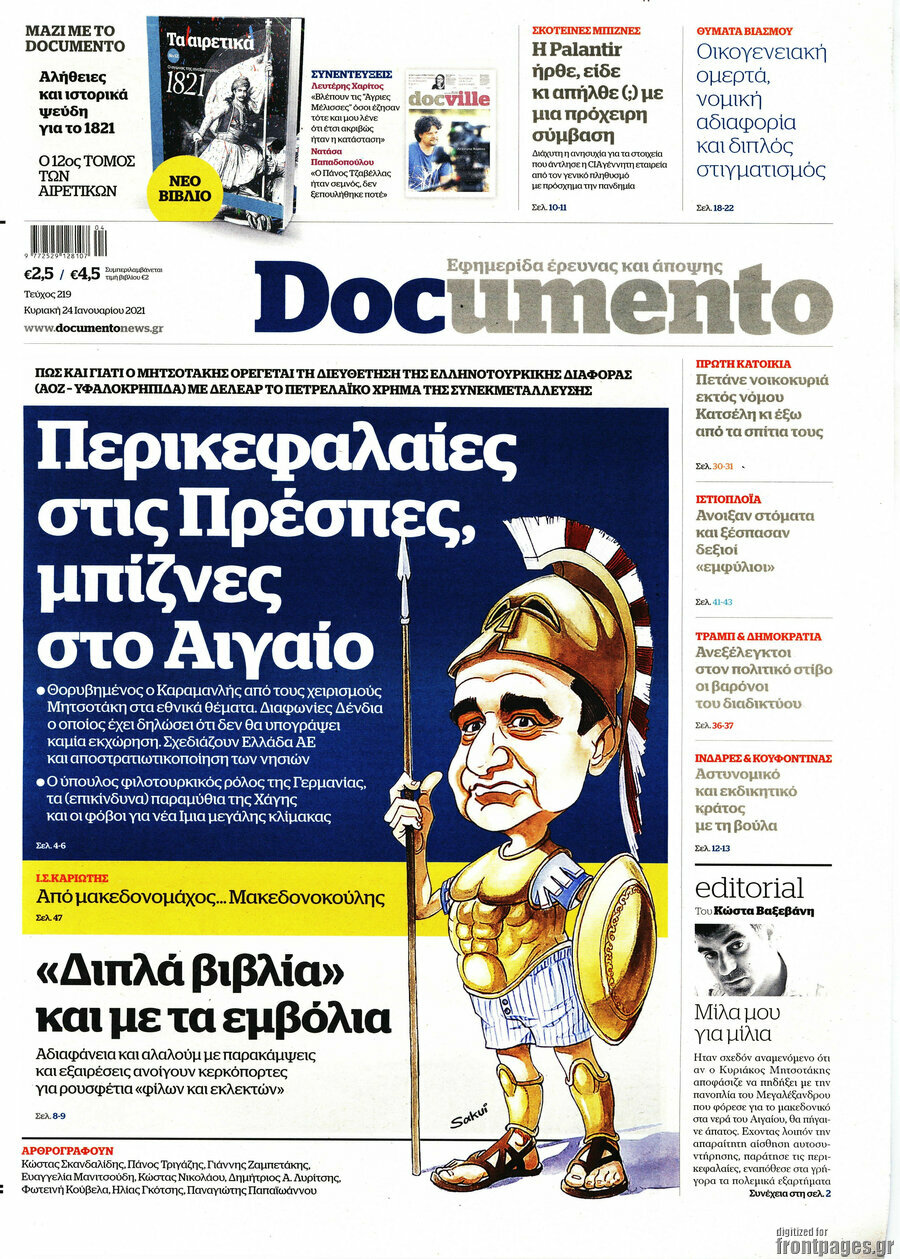Documento